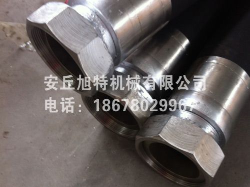 移動(dòng)式洗網(wǎng)水管