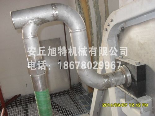 移動(dòng)式洗網(wǎng)水管